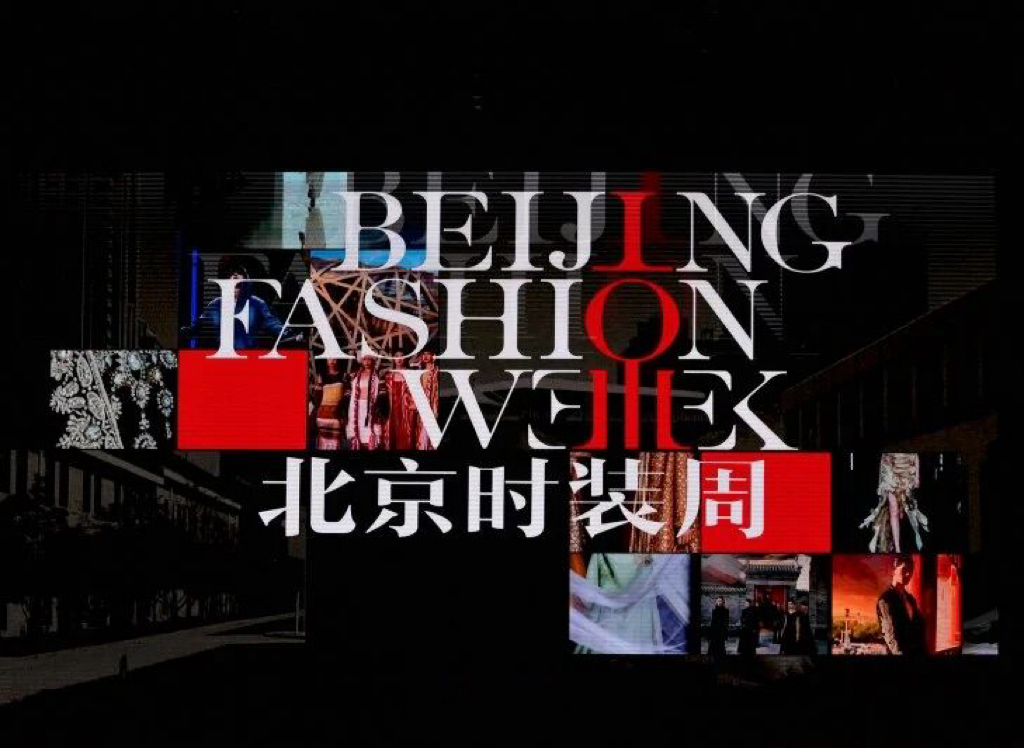 PATCUS risplende alla Settimana della Moda di Pechino